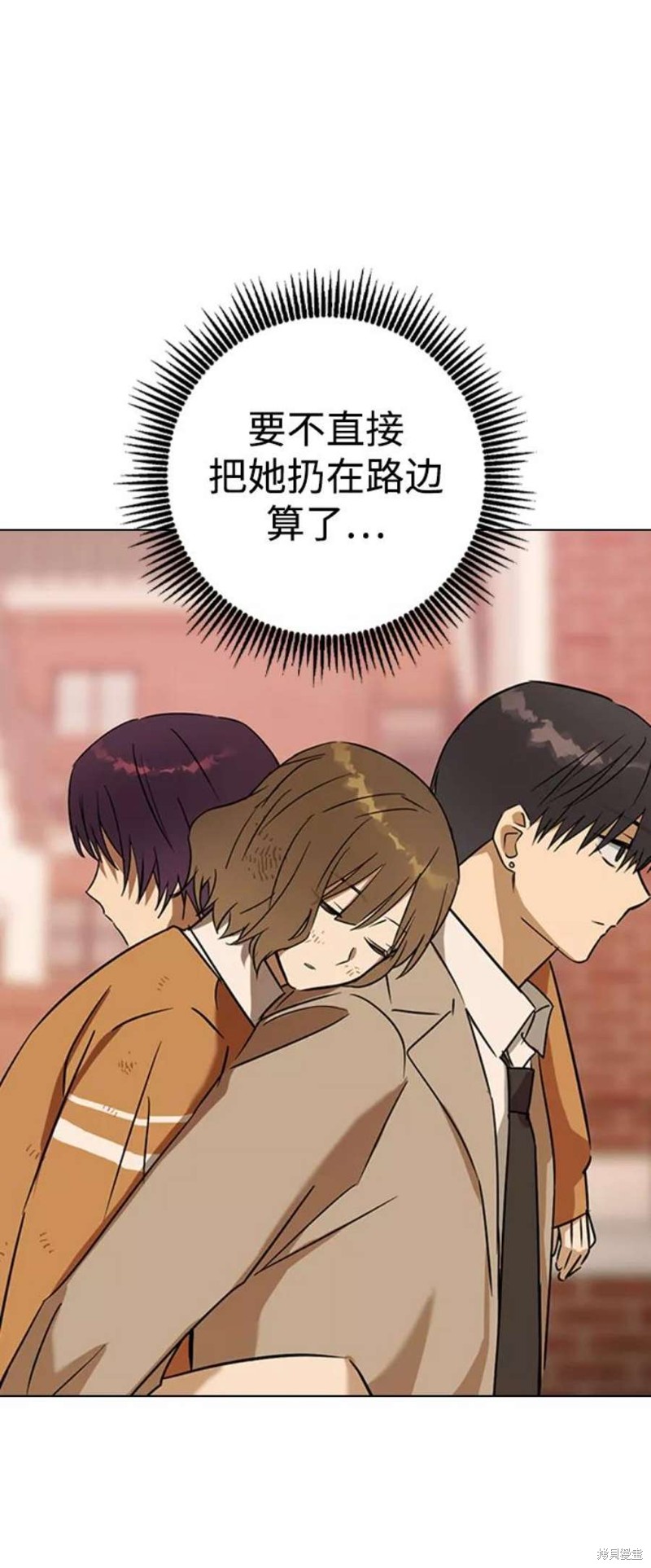 《前世姻缘》漫画最新章节第43话免费下拉式在线观看章节第【90】张图片