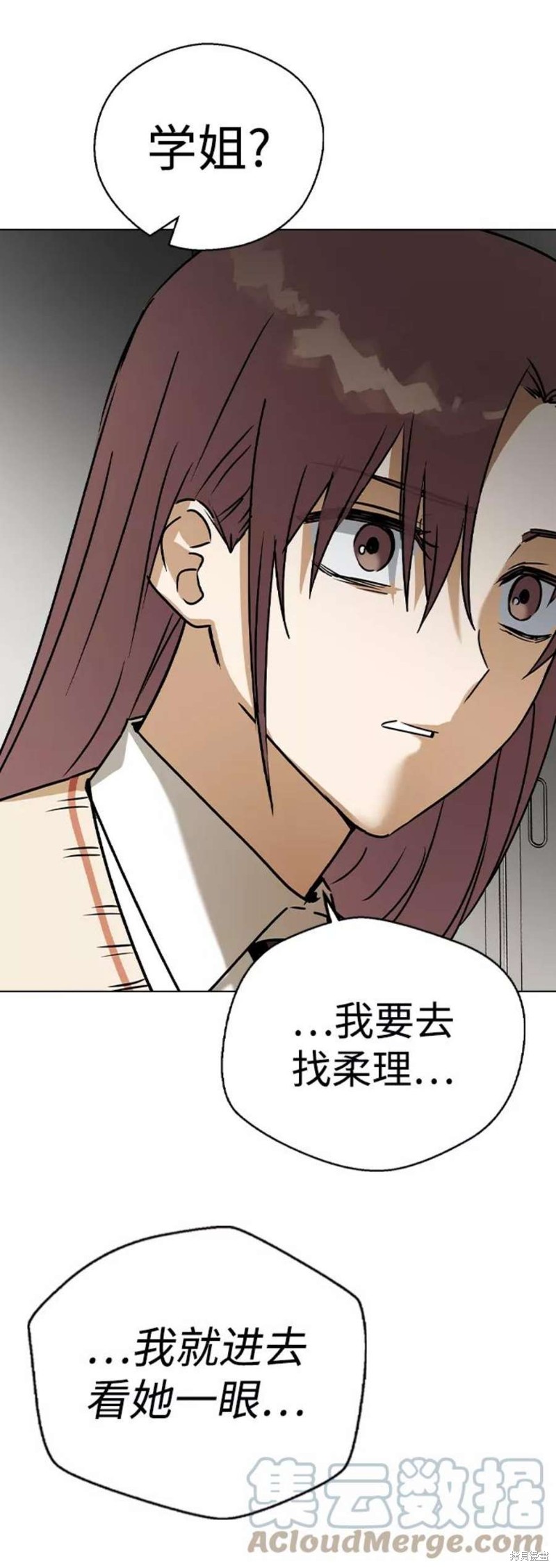 《前世姻缘》漫画最新章节第46话免费下拉式在线观看章节第【40】张图片