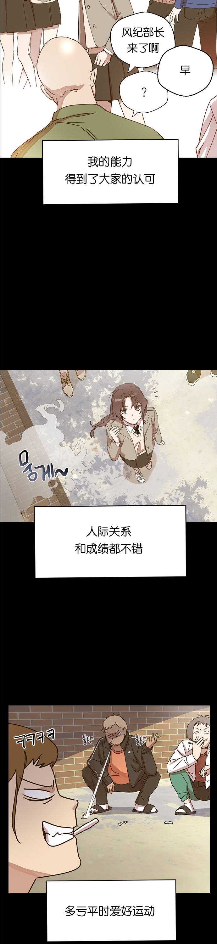 《前世姻缘》漫画最新章节第2话免费下拉式在线观看章节第【16】张图片