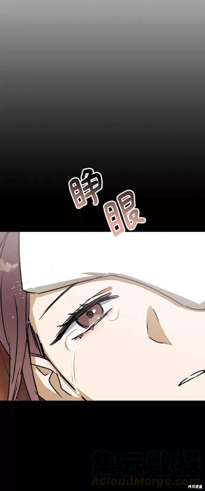 《前世姻缘》漫画最新章节第46话免费下拉式在线观看章节第【67】张图片