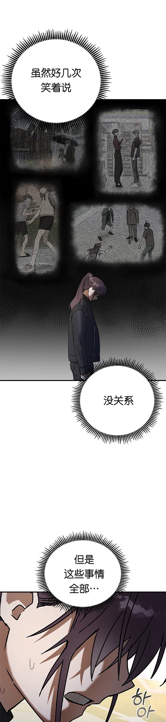 《前世姻缘》漫画最新章节第20话免费下拉式在线观看章节第【28】张图片