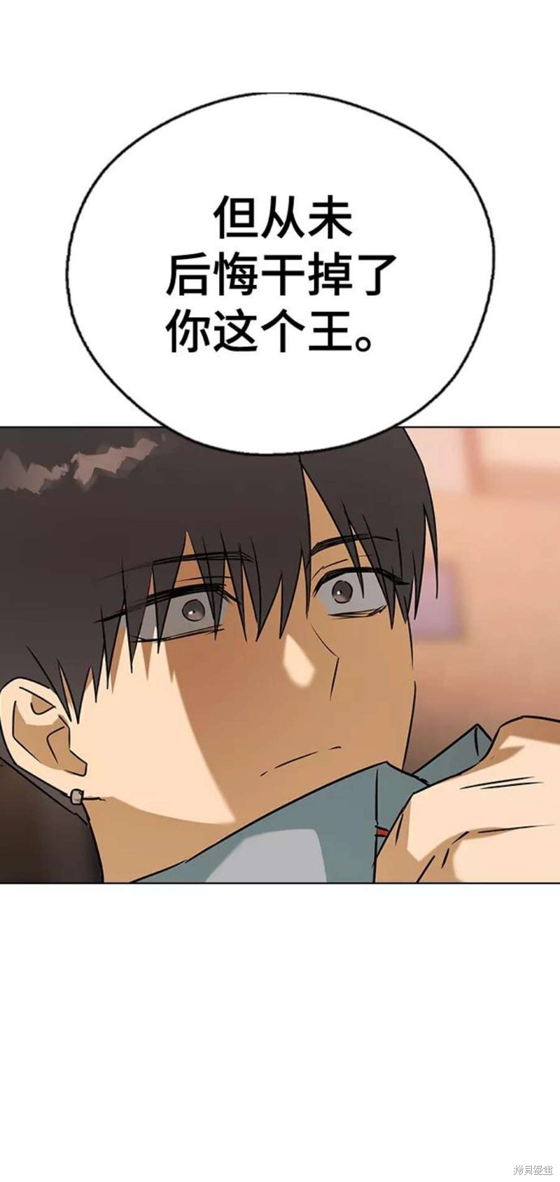 《前世姻缘》漫画最新章节第58话免费下拉式在线观看章节第【59】张图片