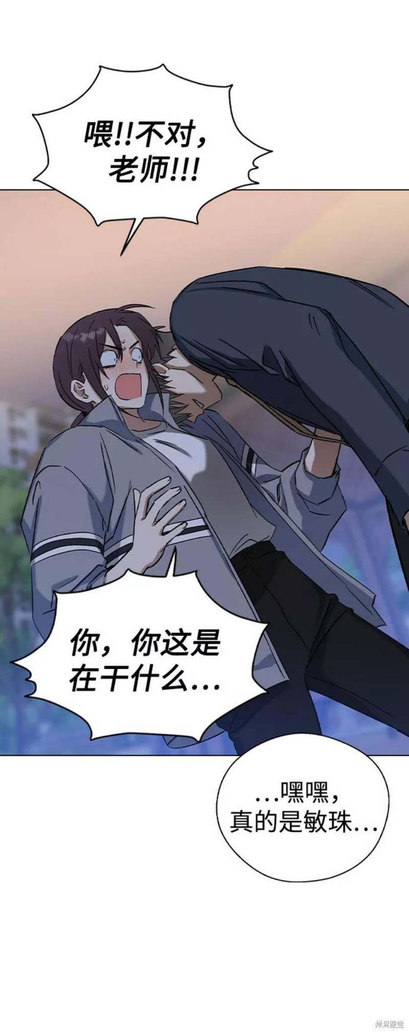 《前世姻缘》漫画最新章节第34话免费下拉式在线观看章节第【51】张图片