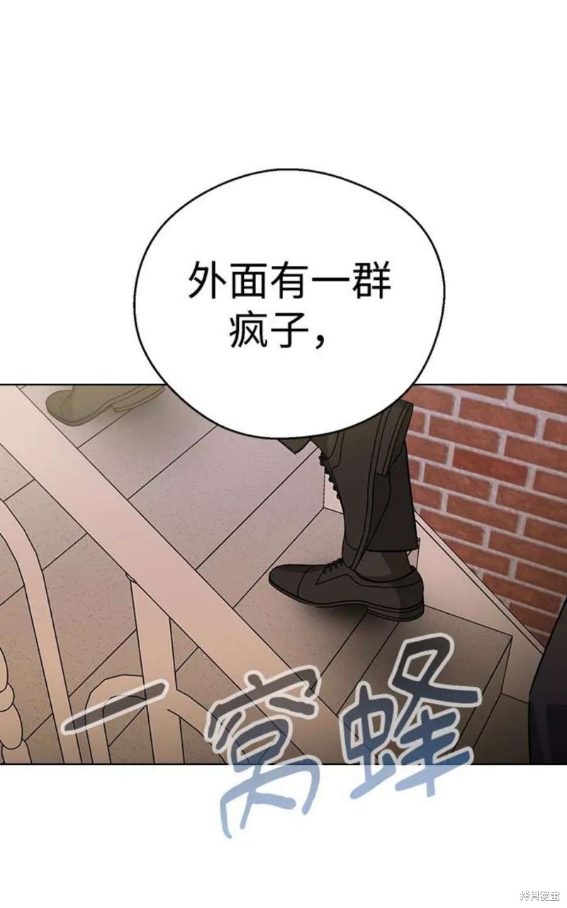 《前世姻缘》漫画最新章节第64话免费下拉式在线观看章节第【63】张图片