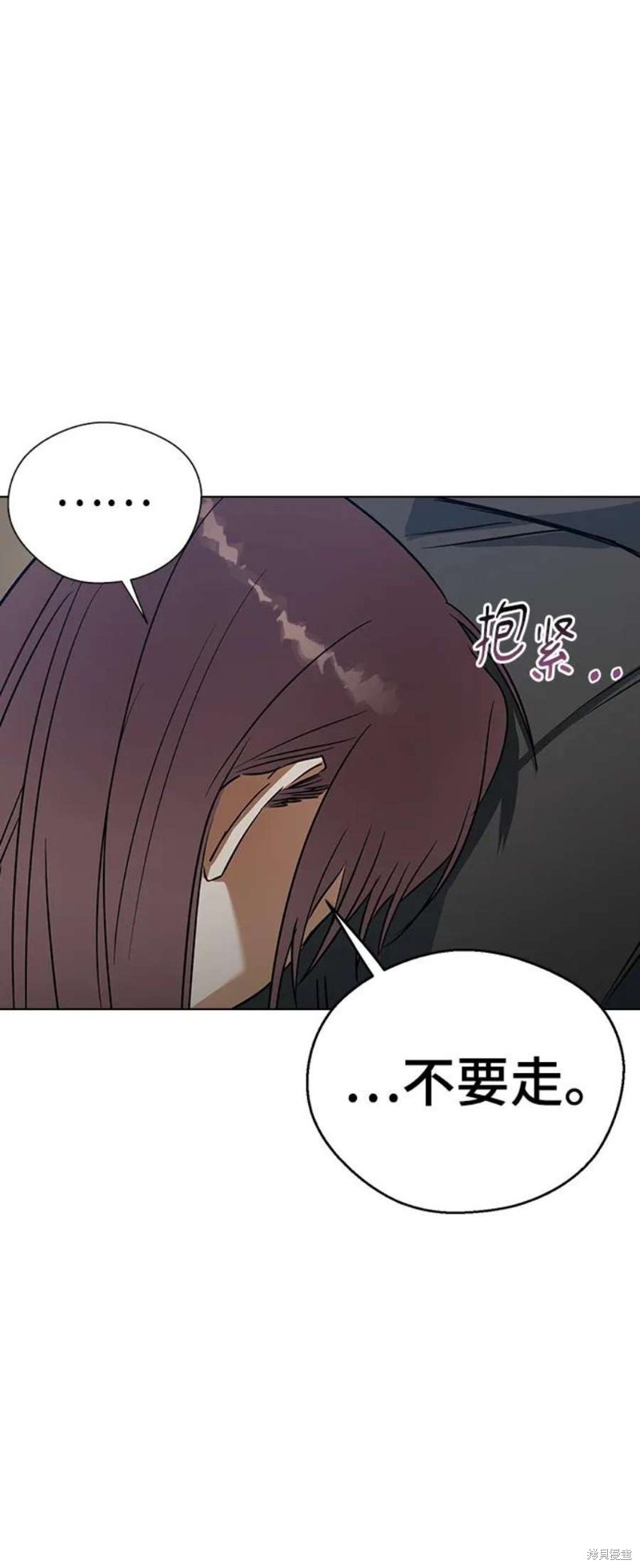 《前世姻缘》漫画最新章节第64话免费下拉式在线观看章节第【4】张图片