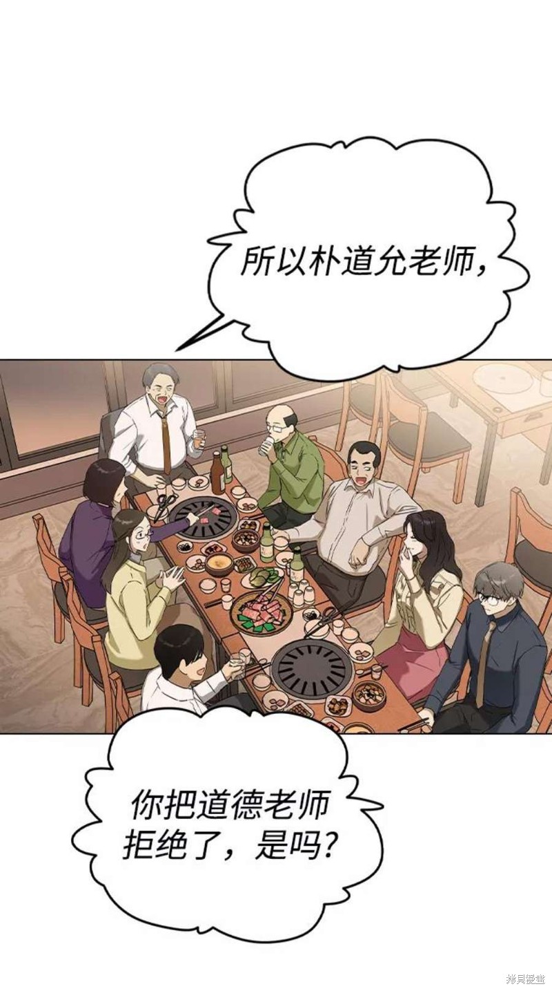 《前世姻缘》漫画最新章节第34话免费下拉式在线观看章节第【2】张图片