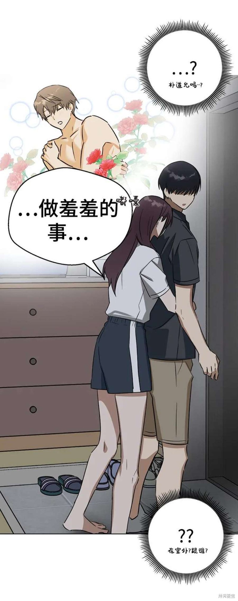 《前世姻缘》漫画最新章节第64话免费下拉式在线观看章节第【13】张图片