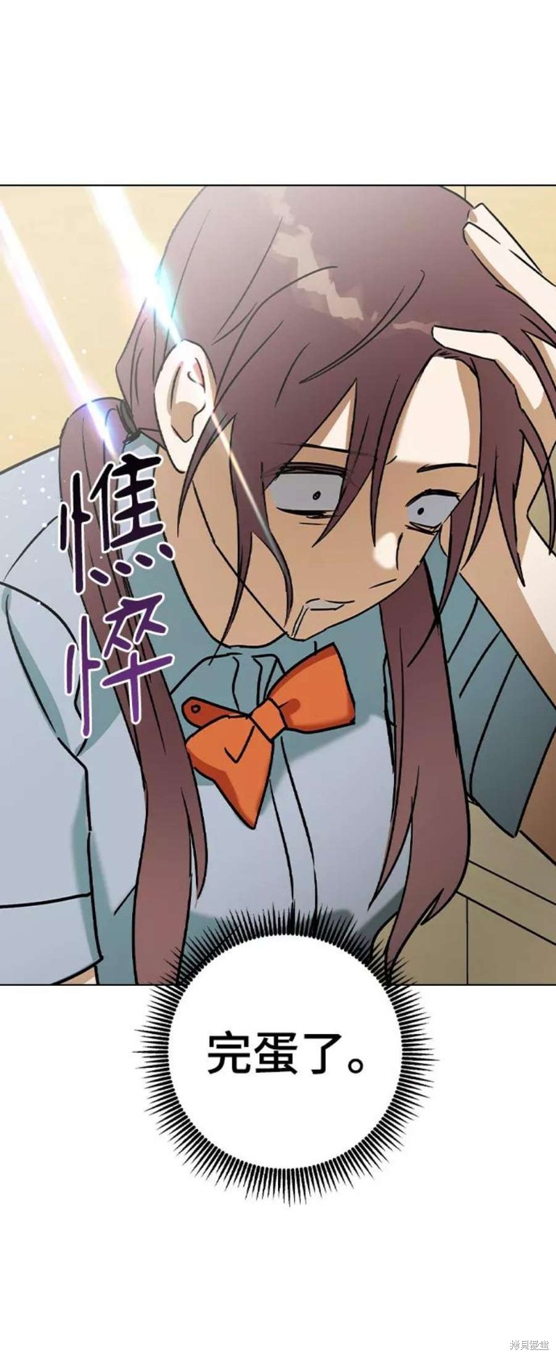 《前世姻缘》漫画最新章节第57话免费下拉式在线观看章节第【32】张图片