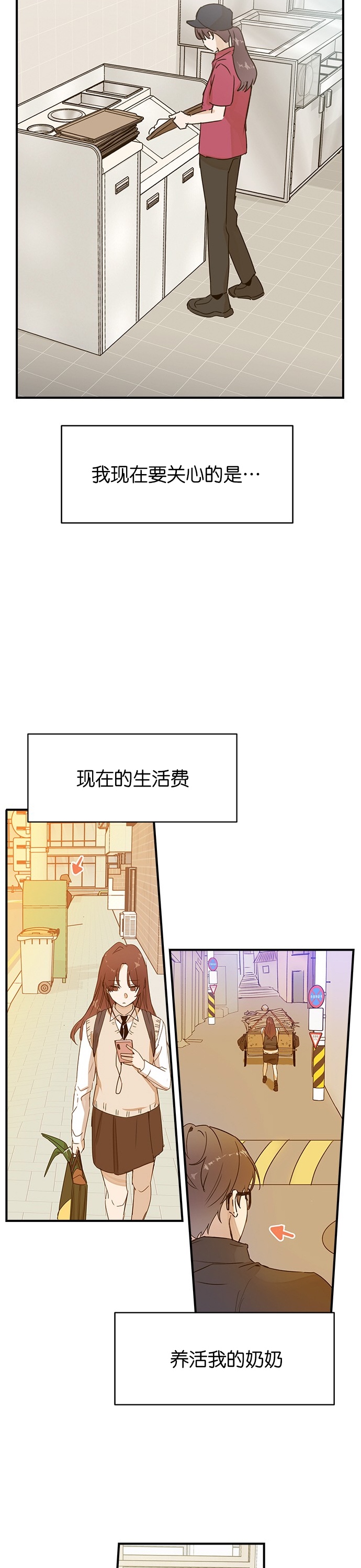 《前世姻缘》漫画最新章节第1话免费下拉式在线观看章节第【41】张图片