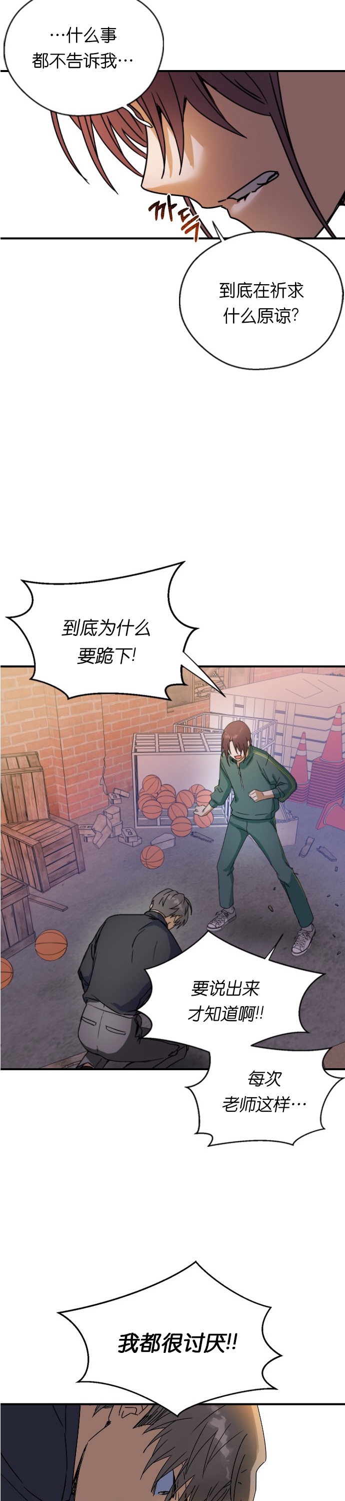 《前世姻缘》漫画最新章节第11话免费下拉式在线观看章节第【6】张图片