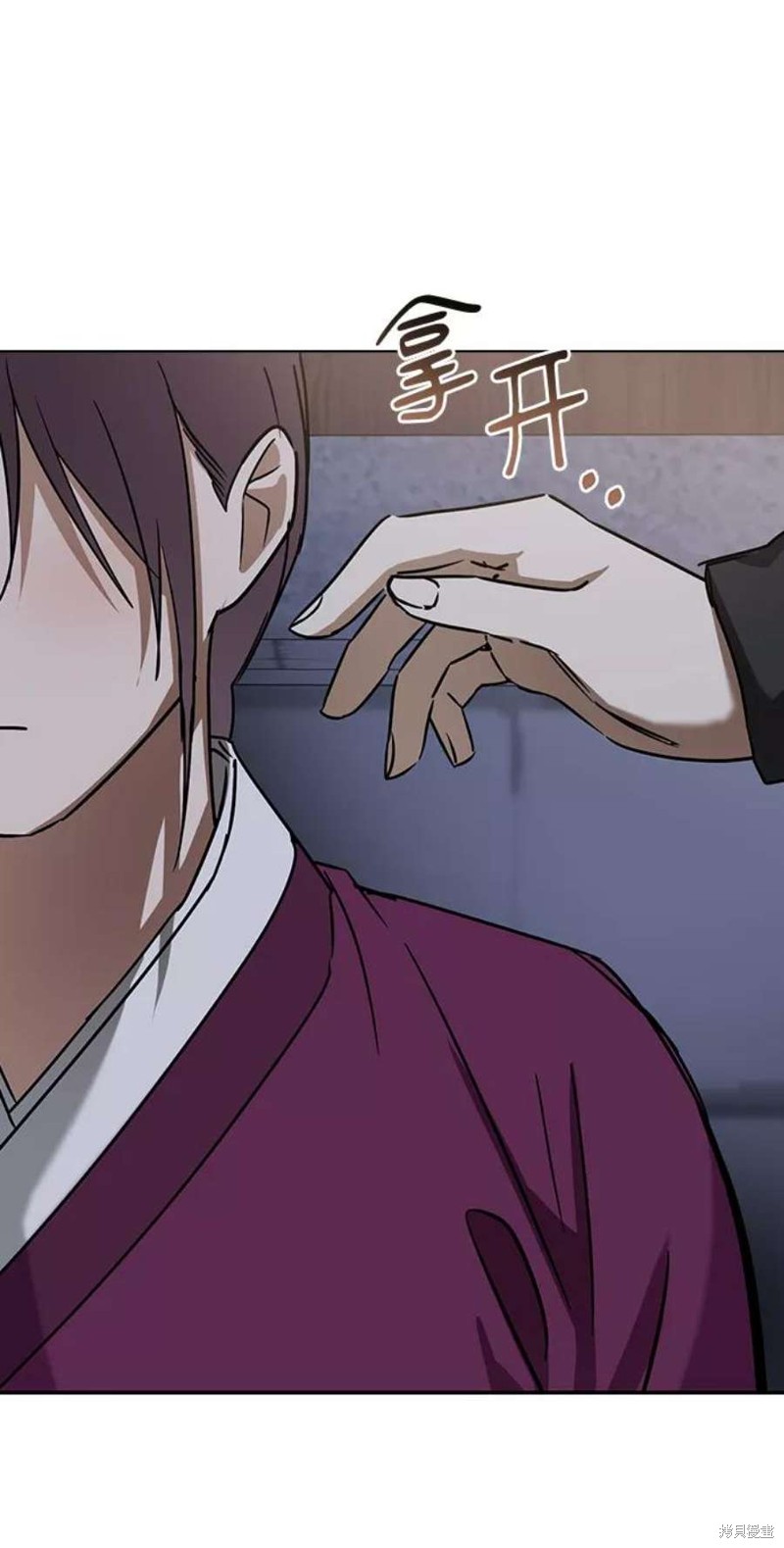 《前世姻缘》漫画最新章节第53话免费下拉式在线观看章节第【73】张图片