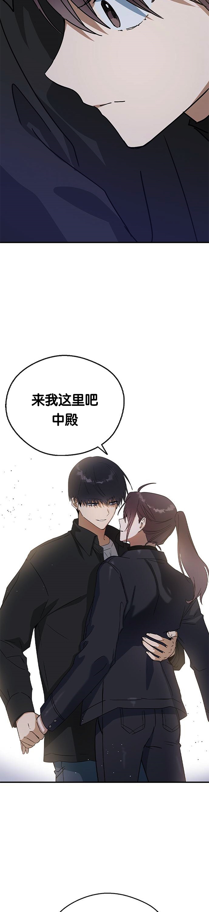 《前世姻缘》漫画最新章节第20话免费下拉式在线观看章节第【5】张图片