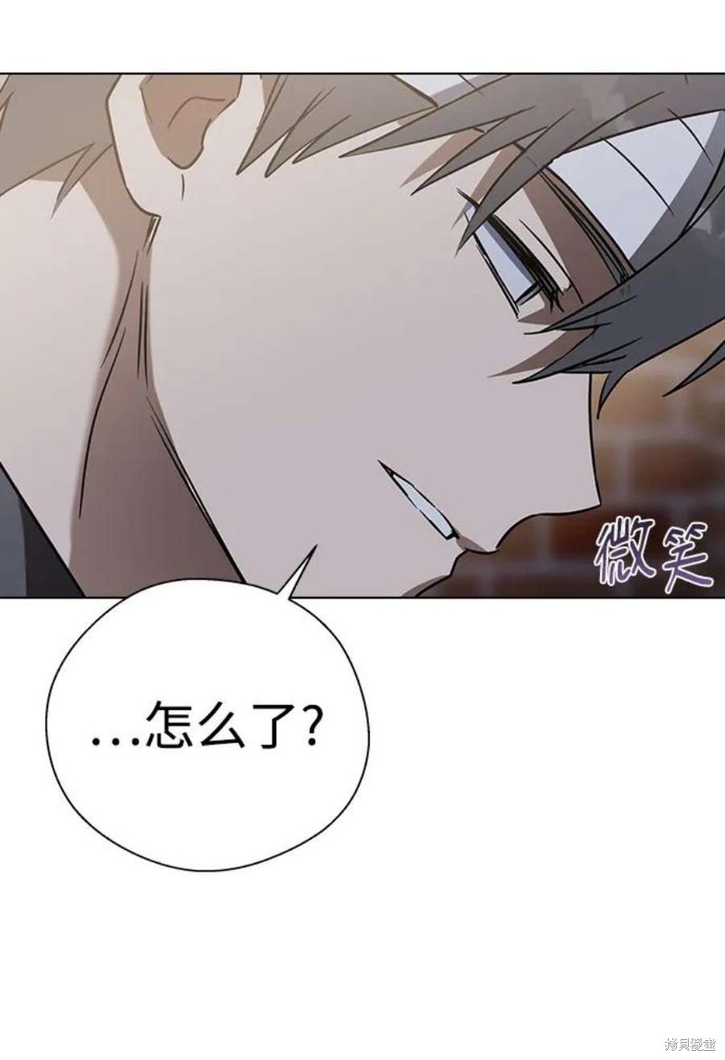 《前世姻缘》漫画最新章节第66话免费下拉式在线观看章节第【26】张图片