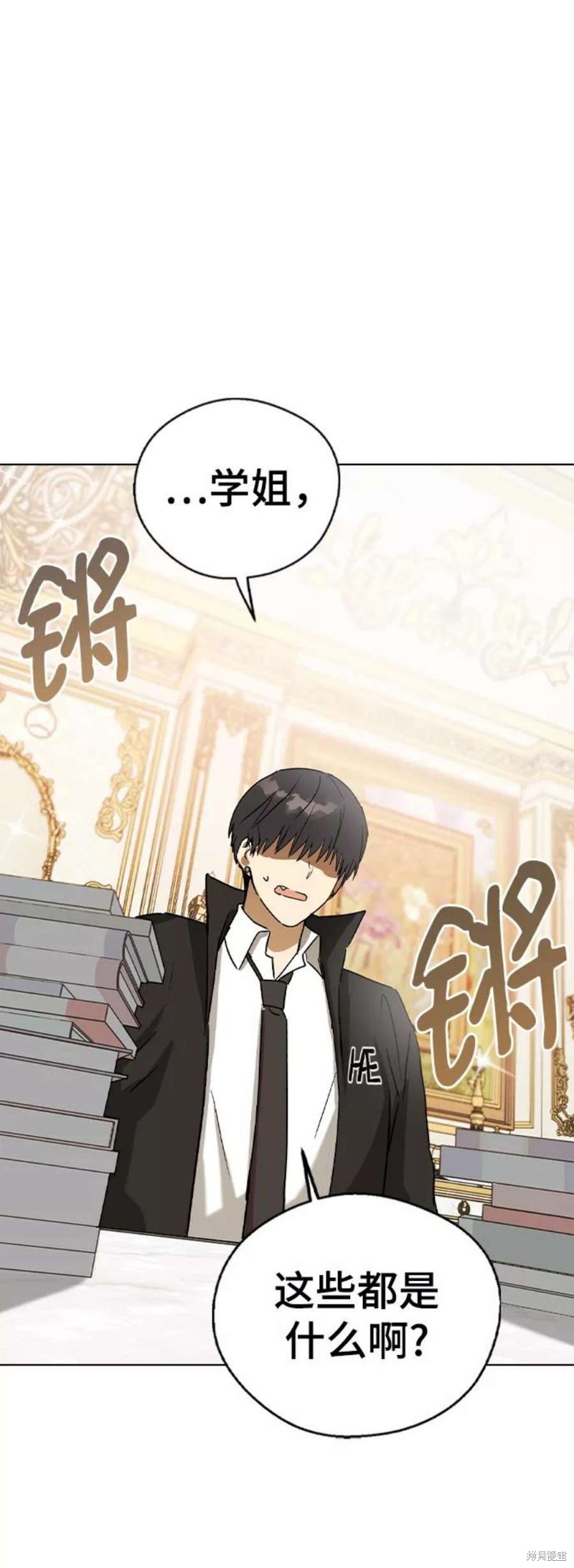 《前世姻缘》漫画最新章节第38话免费下拉式在线观看章节第【72】张图片