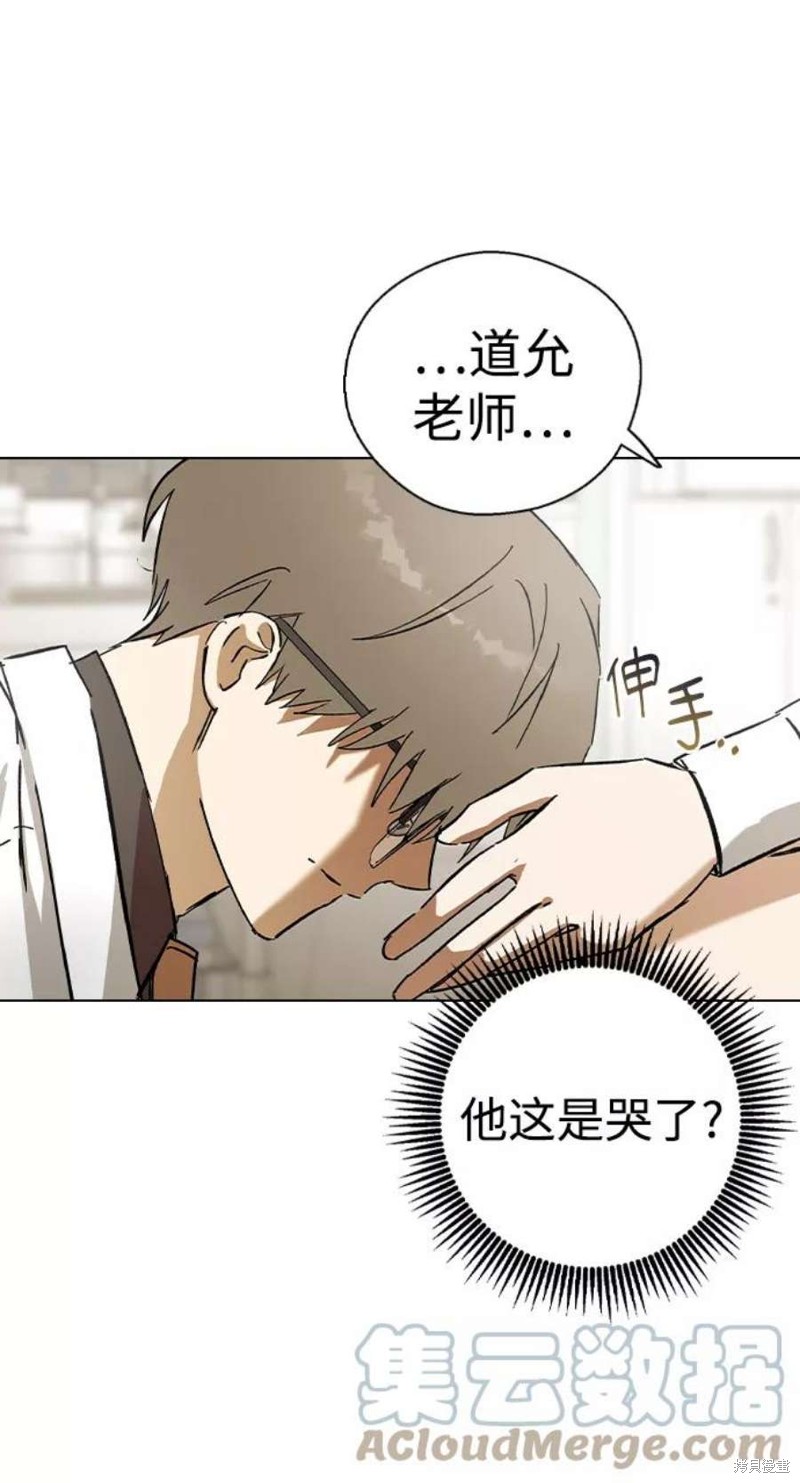 《前世姻缘》漫画最新章节第36话免费下拉式在线观看章节第【58】张图片