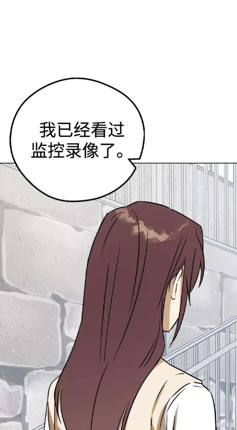 《前世姻缘》漫画最新章节第43话免费下拉式在线观看章节第【14】张图片