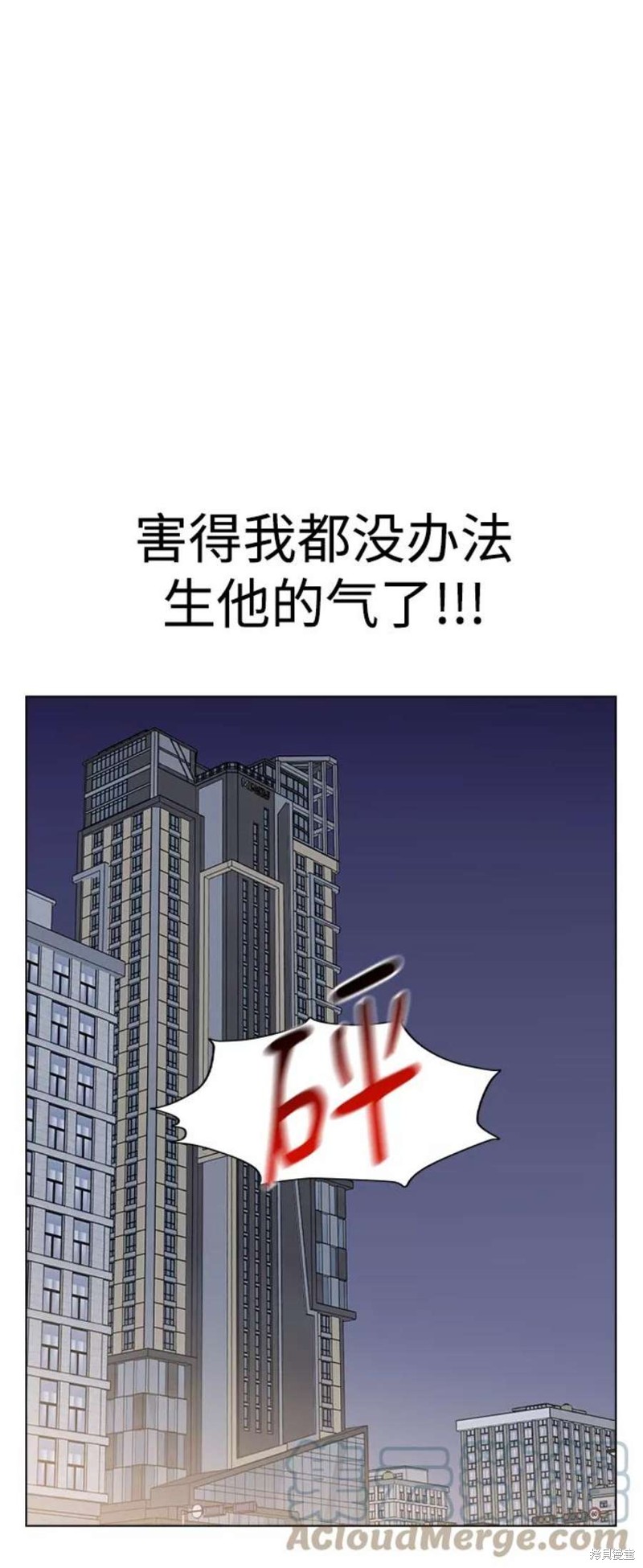 《前世姻缘》漫画最新章节第59话免费下拉式在线观看章节第【24】张图片