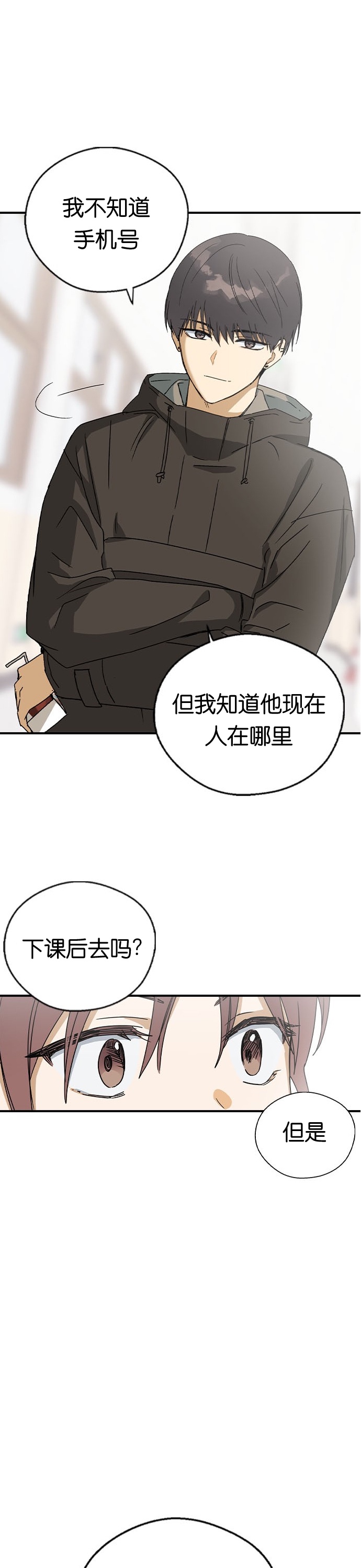 《前世姻缘》漫画最新章节第18话免费下拉式在线观看章节第【30】张图片