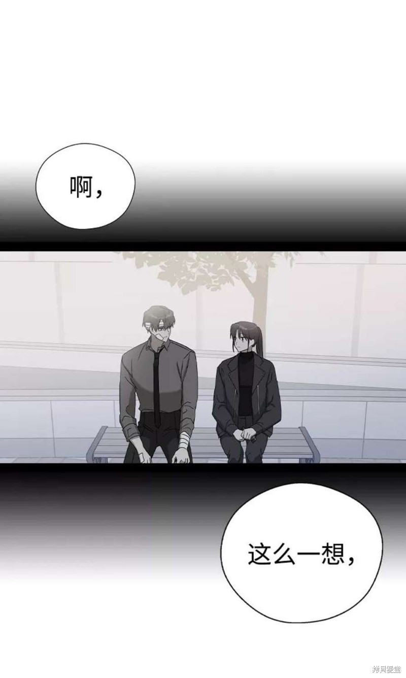 《前世姻缘》漫画最新章节第34话免费下拉式在线观看章节第【72】张图片