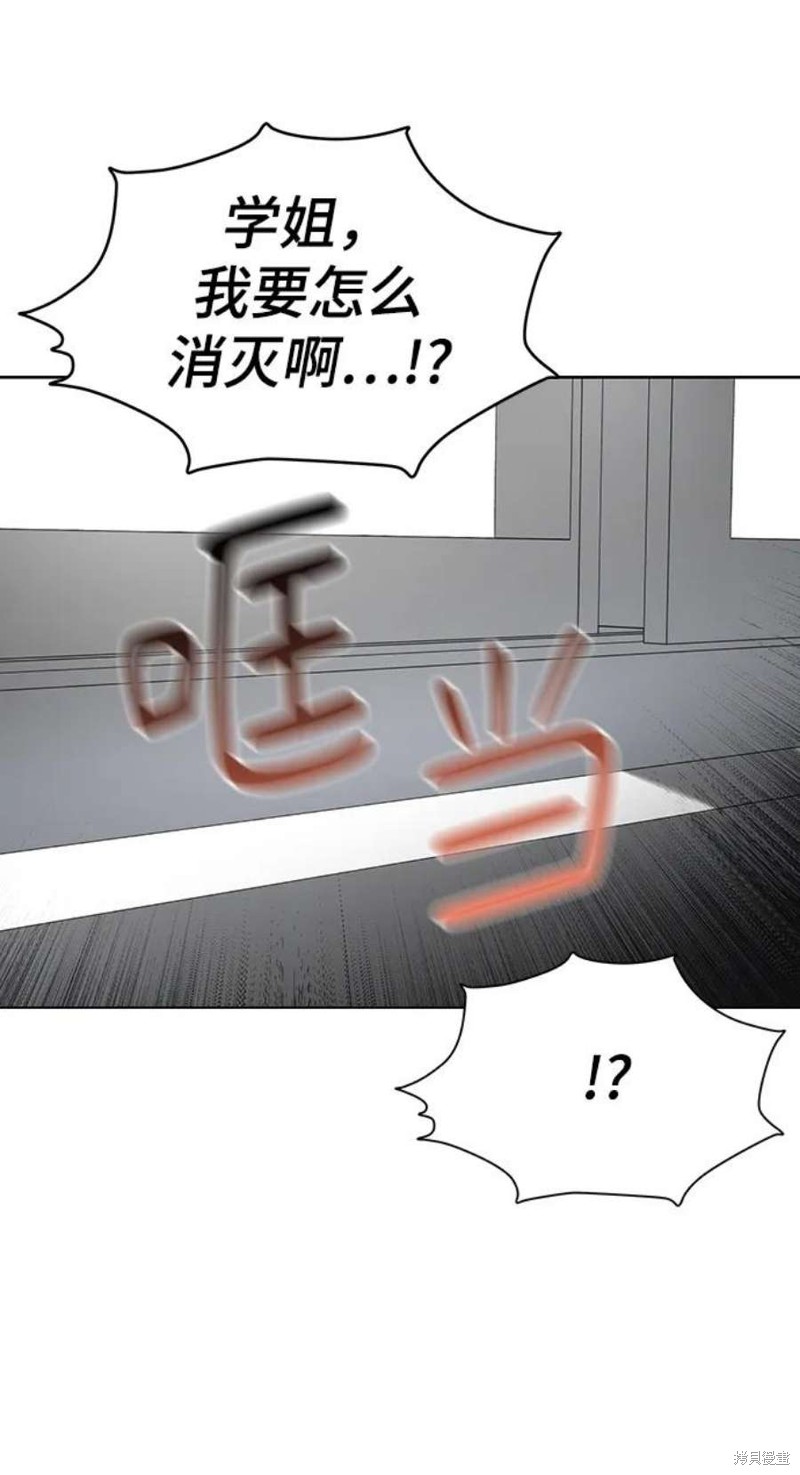 《前世姻缘》漫画最新章节第64话免费下拉式在线观看章节第【16】张图片