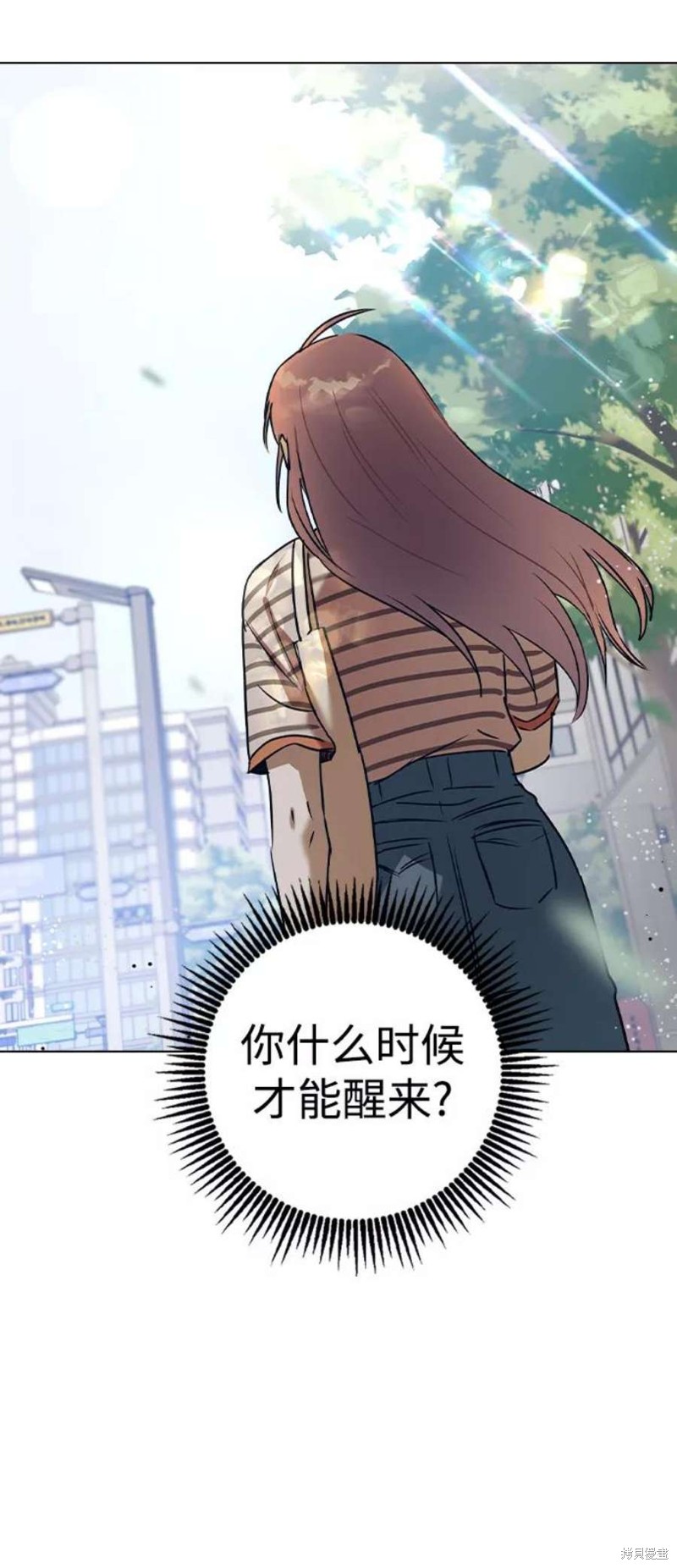 《前世姻缘》漫画最新章节第56话免费下拉式在线观看章节第【51】张图片