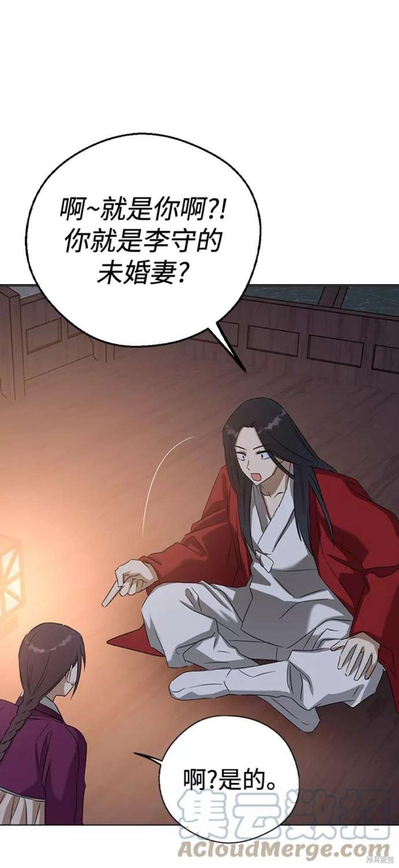 《前世姻缘》漫画最新章节第53话免费下拉式在线观看章节第【59】张图片