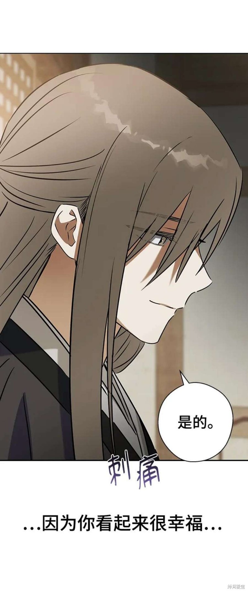 《前世姻缘》漫画最新章节第68话免费下拉式在线观看章节第【47】张图片