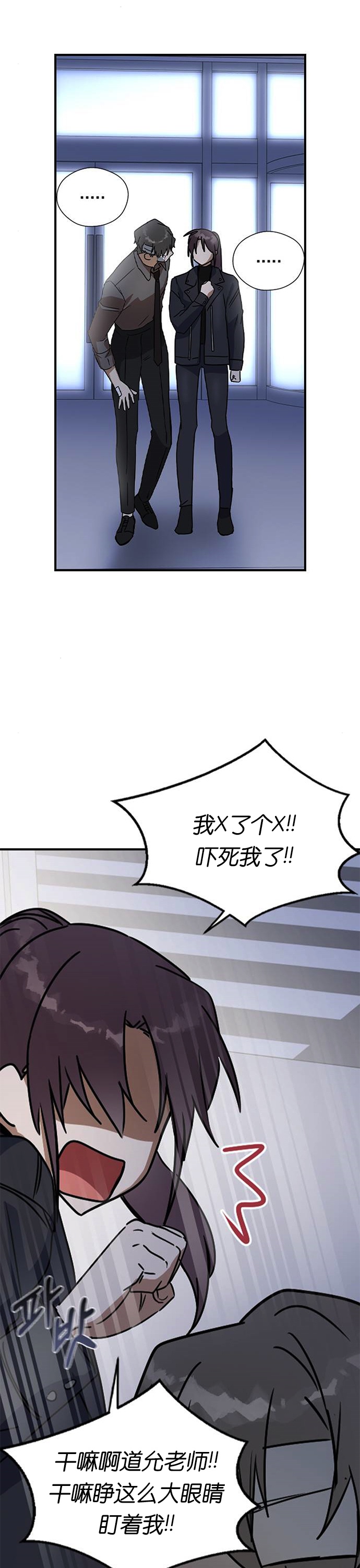 《前世姻缘》漫画最新章节第20话免费下拉式在线观看章节第【31】张图片