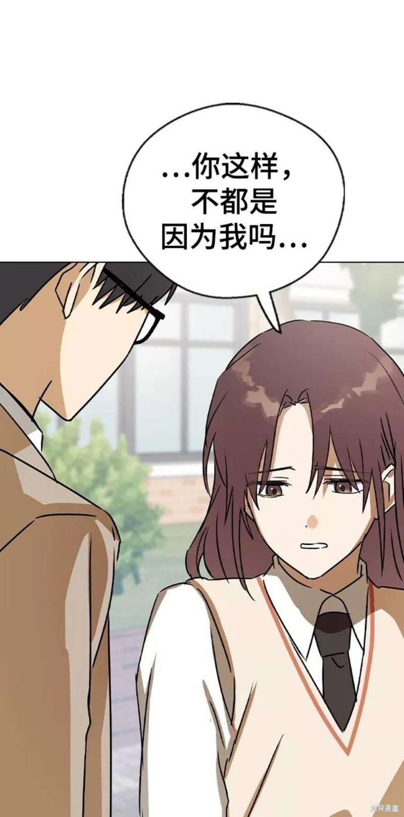 《前世姻缘》漫画最新章节第38话免费下拉式在线观看章节第【36】张图片