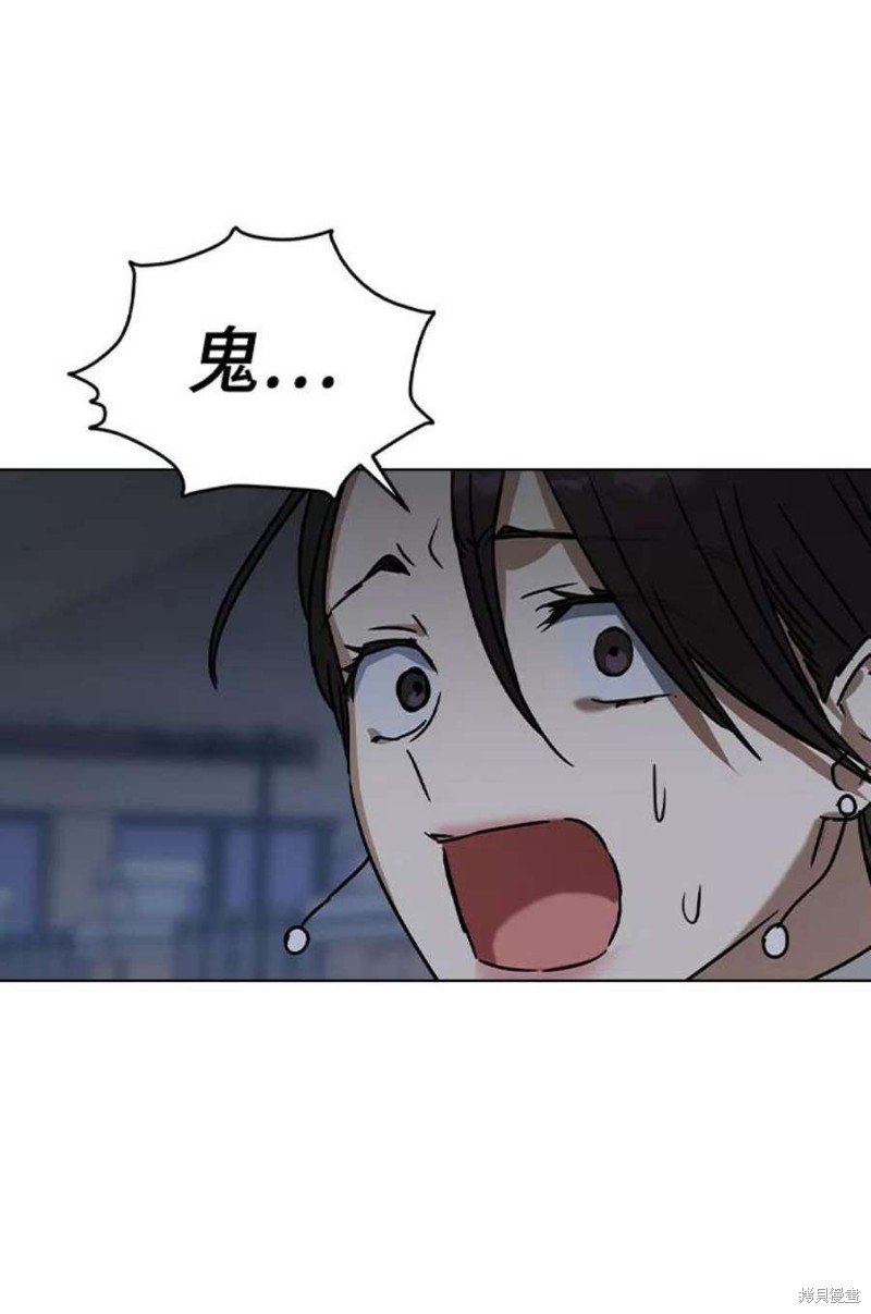 《前世姻缘》漫画最新章节第39话免费下拉式在线观看章节第【21】张图片