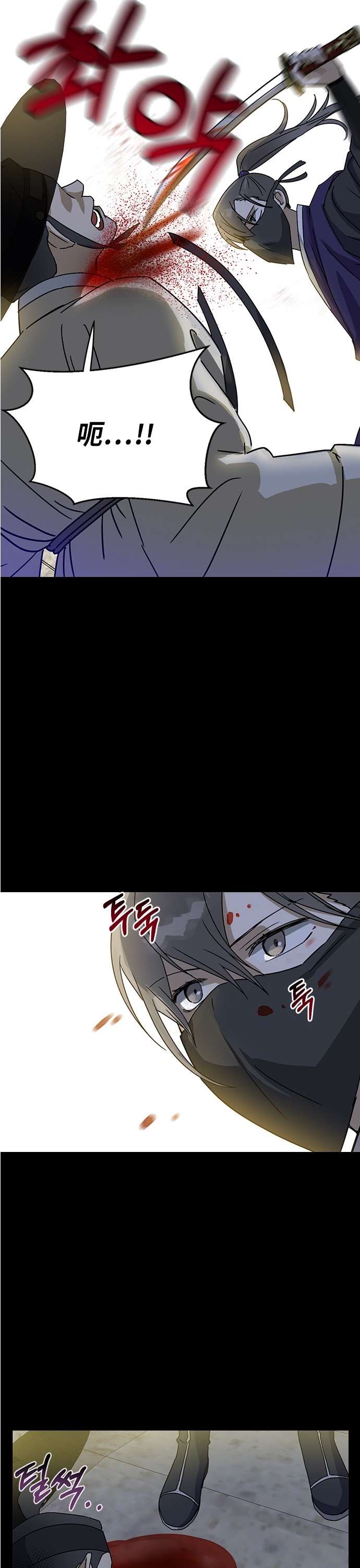 《前世姻缘》漫画最新章节第11话免费下拉式在线观看章节第【19】张图片