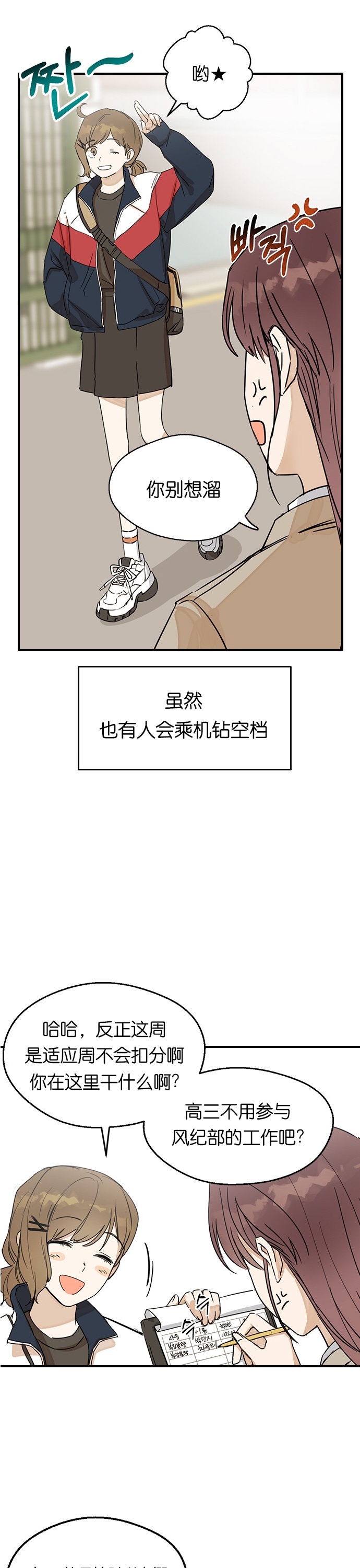 《前世姻缘》漫画最新章节第5话免费下拉式在线观看章节第【15】张图片