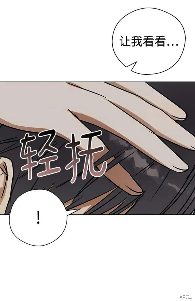 《前世姻缘》漫画最新章节第64话免费下拉式在线观看章节第【33】张图片