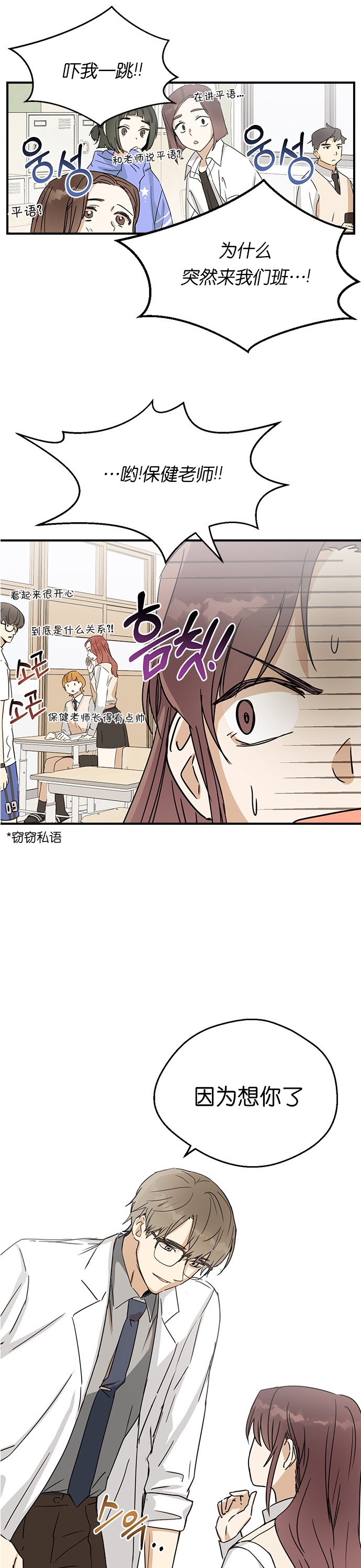 《前世姻缘》漫画最新章节第5话免费下拉式在线观看章节第【25】张图片