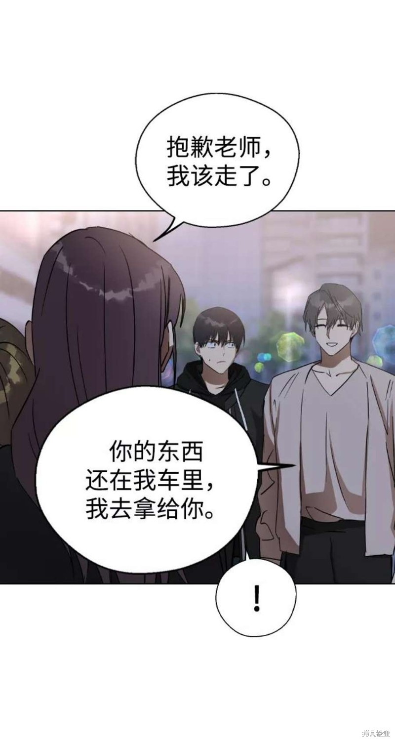 《前世姻缘》漫画最新章节第33话免费下拉式在线观看章节第【20】张图片