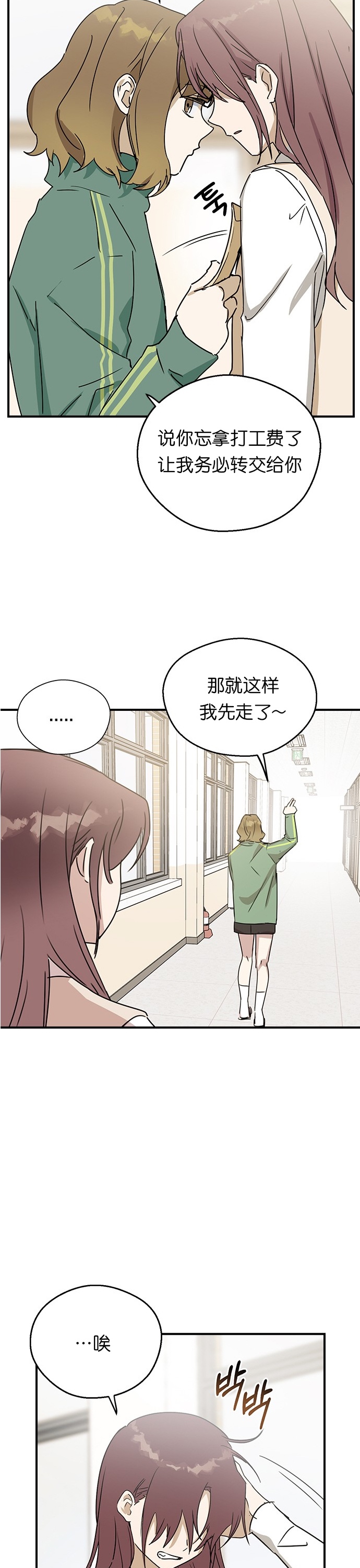 《前世姻缘》漫画最新章节第3话免费下拉式在线观看章节第【27】张图片