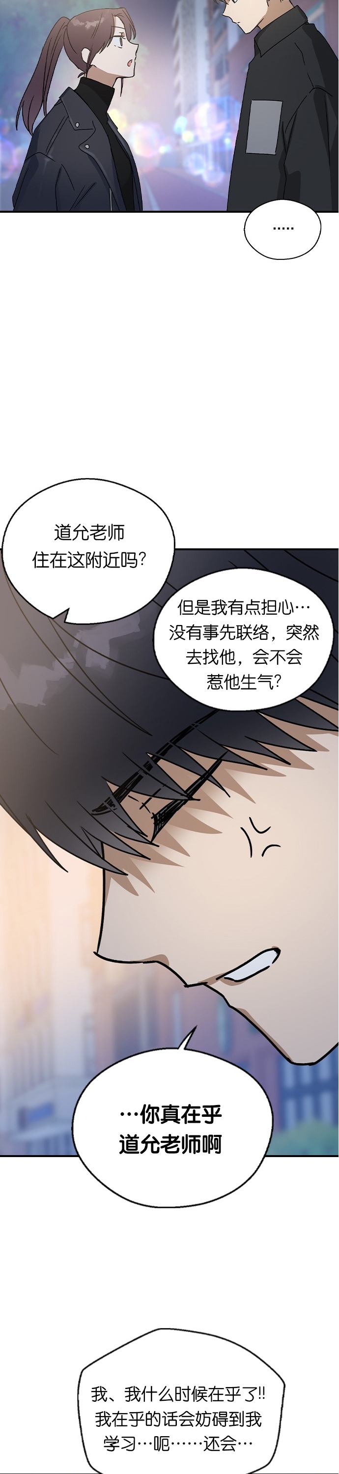 《前世姻缘》漫画最新章节第19话免费下拉式在线观看章节第【22】张图片