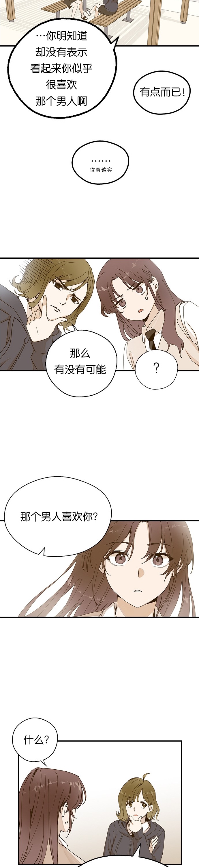 《前世姻缘》漫画最新章节第1话免费下拉式在线观看章节第【44】张图片