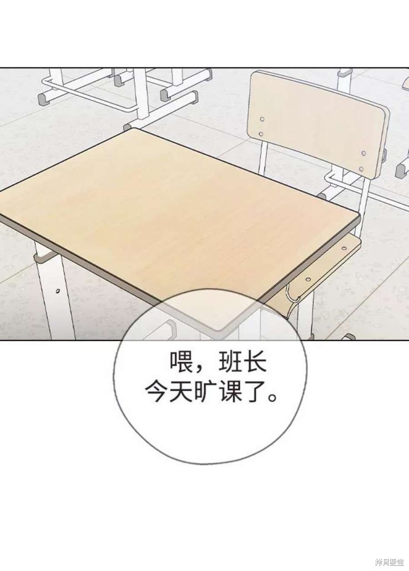 《前世姻缘》漫画最新章节第44话免费下拉式在线观看章节第【37】张图片