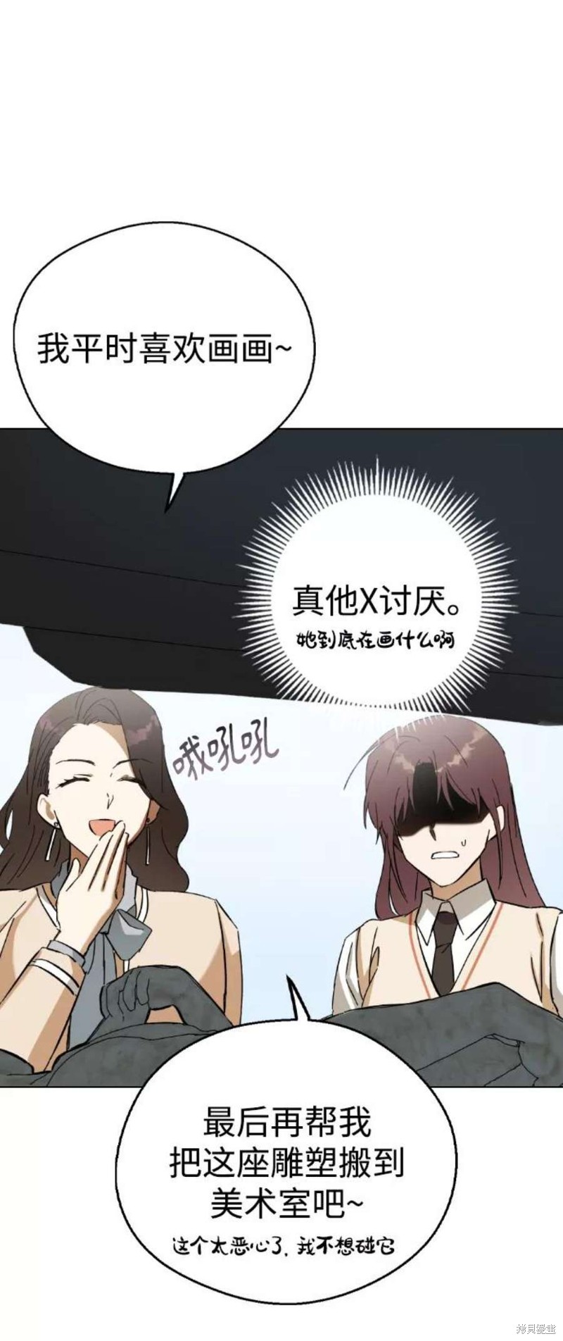 《前世姻缘》漫画最新章节第35话免费下拉式在线观看章节第【57】张图片