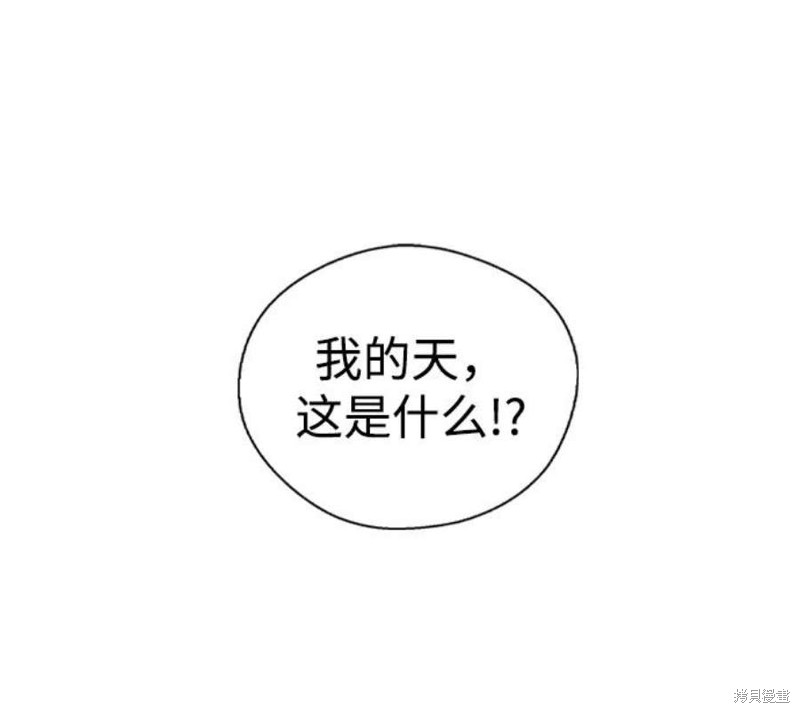 《前世姻缘》漫画最新章节第31话免费下拉式在线观看章节第【36】张图片