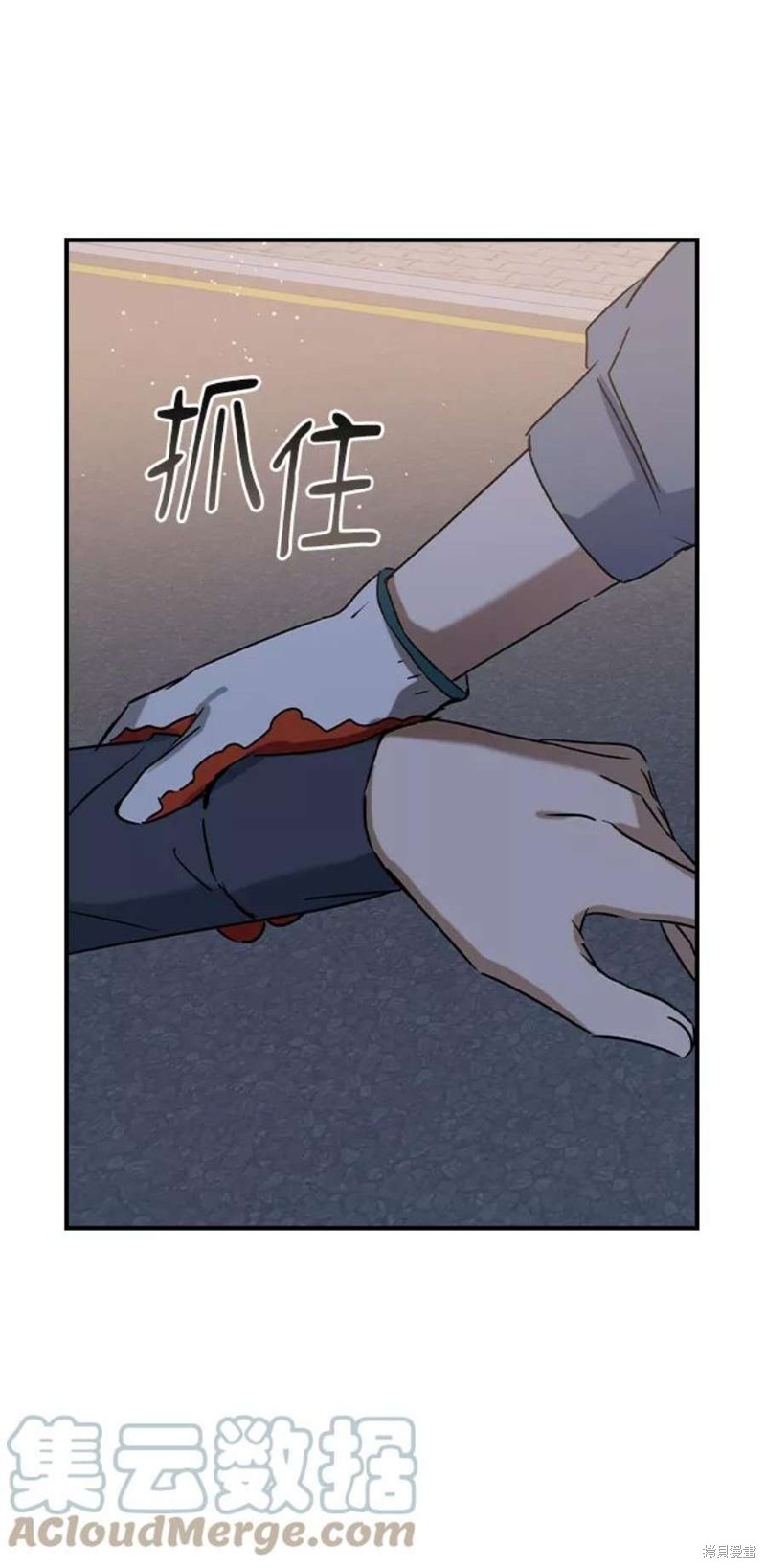 《前世姻缘》漫画最新章节第34话免费下拉式在线观看章节第【40】张图片