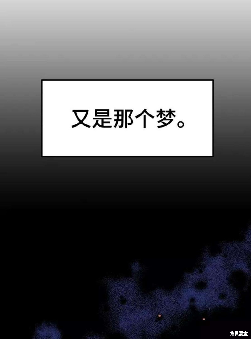 《前世姻缘》漫画最新章节第48话免费下拉式在线观看章节第【1】张图片