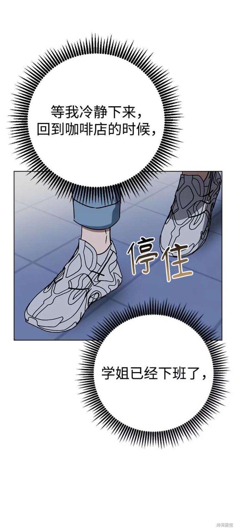 《前世姻缘》漫画最新章节第61话免费下拉式在线观看章节第【6】张图片