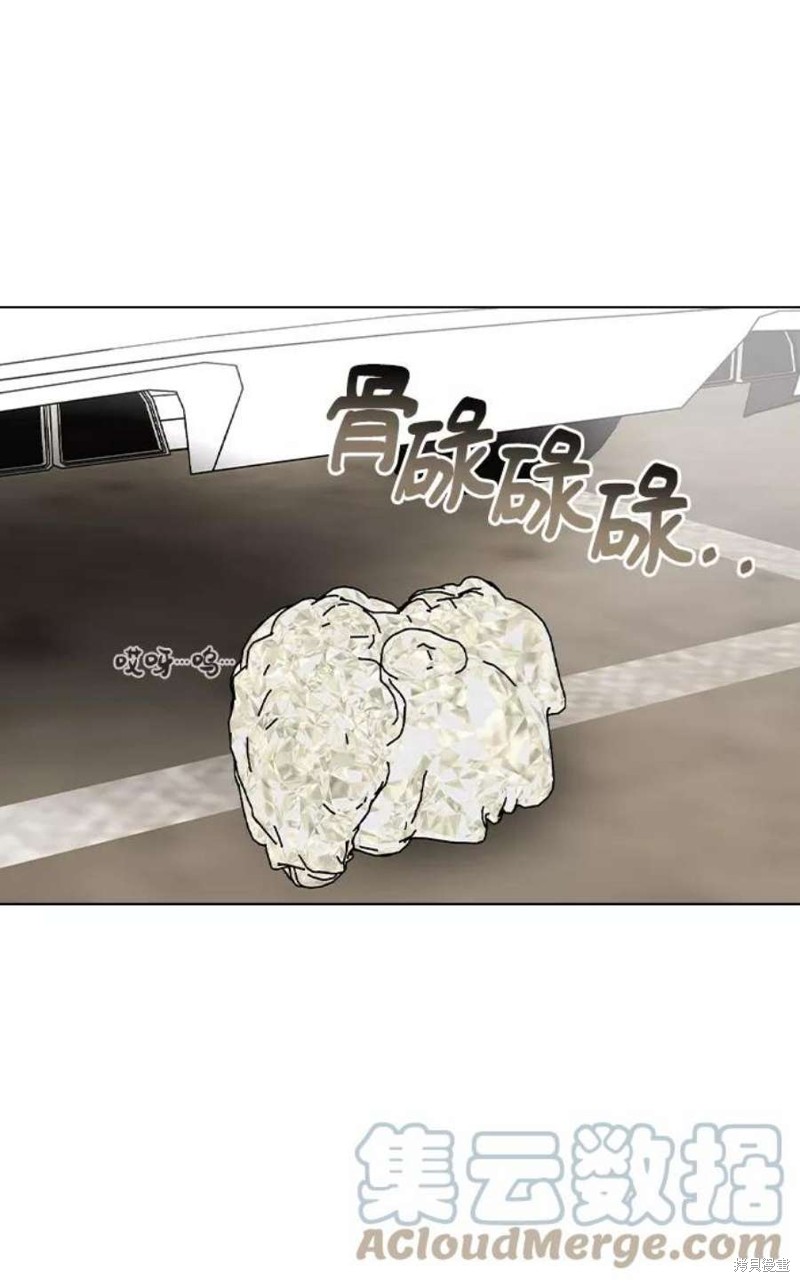 《前世姻缘》漫画最新章节第35话免费下拉式在线观看章节第【64】张图片