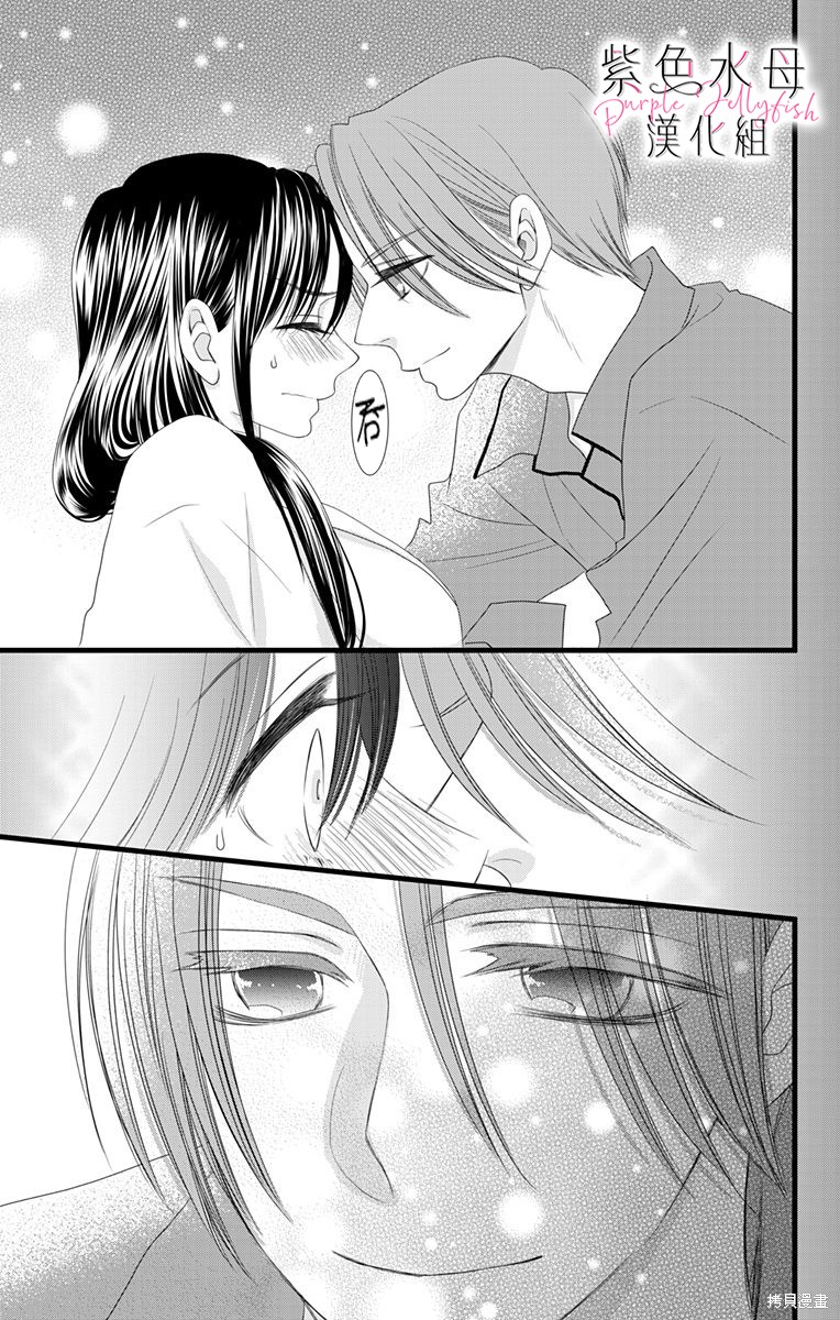 《童贞女子诊察室》漫画最新章节第1话免费下拉式在线观看章节第【21】张图片