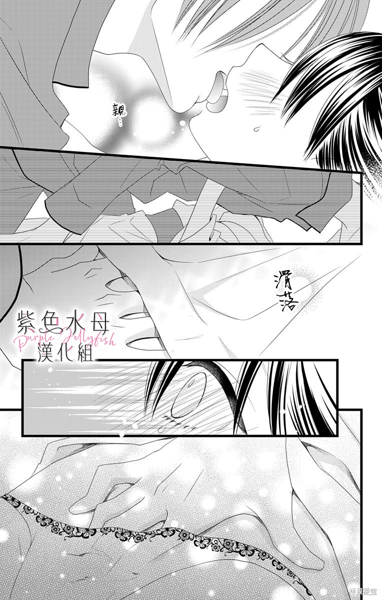 《童贞女子诊察室》漫画最新章节第3话免费下拉式在线观看章节第【12】张图片