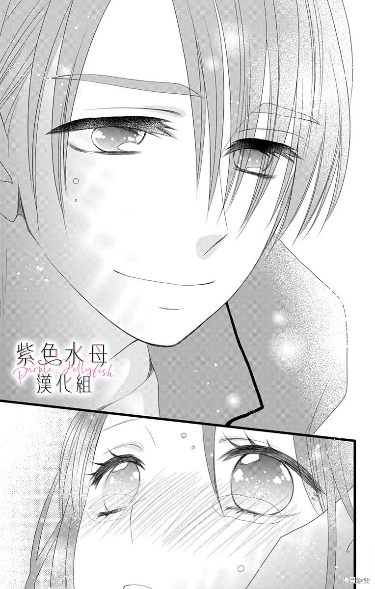 《童贞女子诊察室》漫画最新章节第3话免费下拉式在线观看章节第【30】张图片