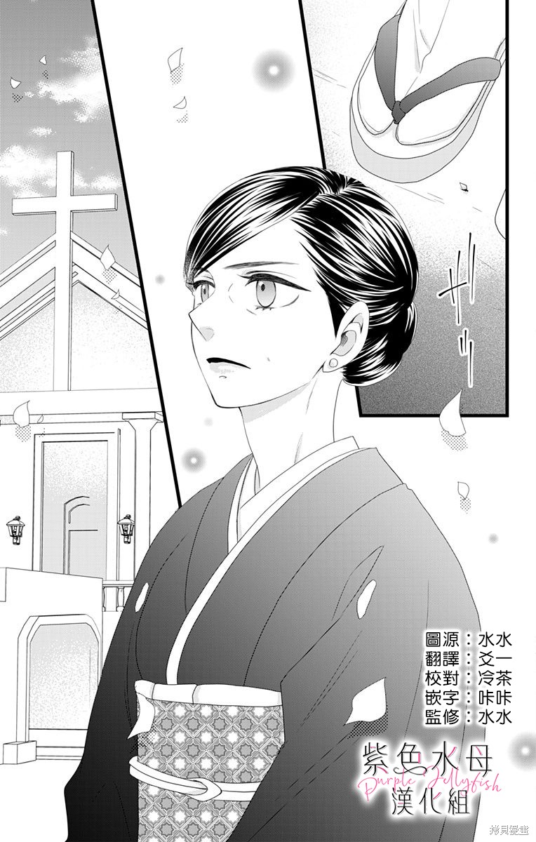 《童贞女子诊察室》漫画最新章节第1话免费下拉式在线观看章节第【7】张图片