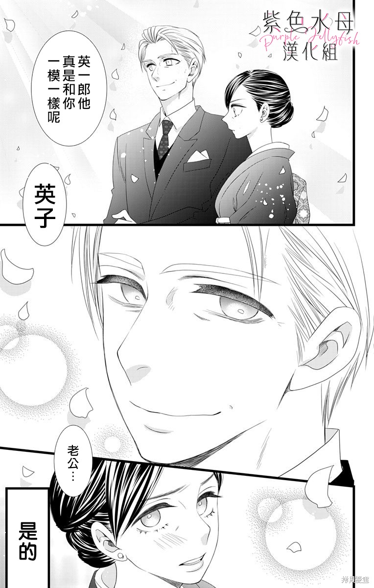 《童贞女子诊察室》漫画最新章节第1话免费下拉式在线观看章节第【9】张图片